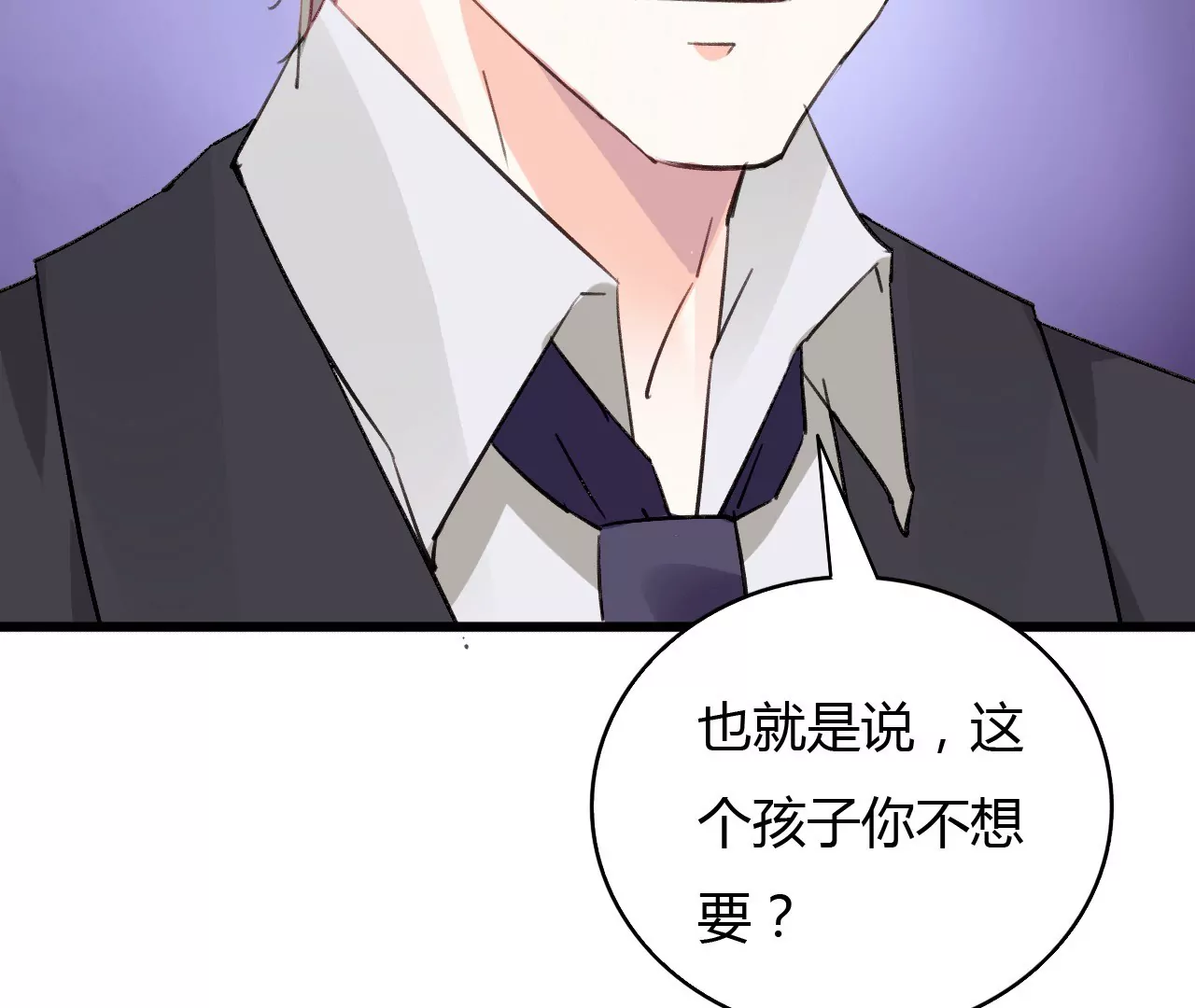 第46话 家族大戏-第33话