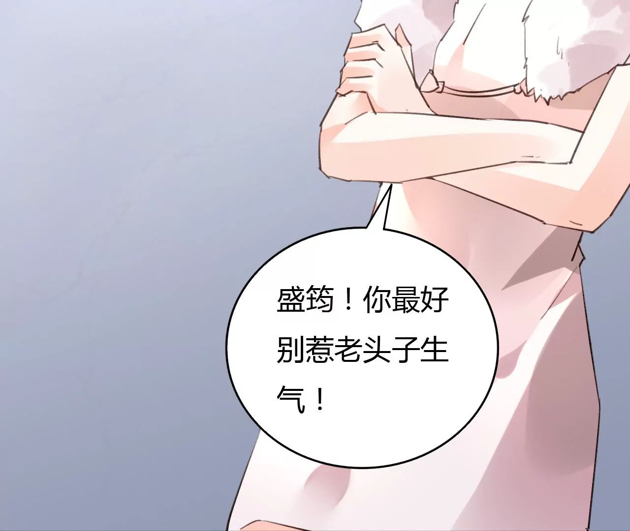 第46话 家族大戏-第33话