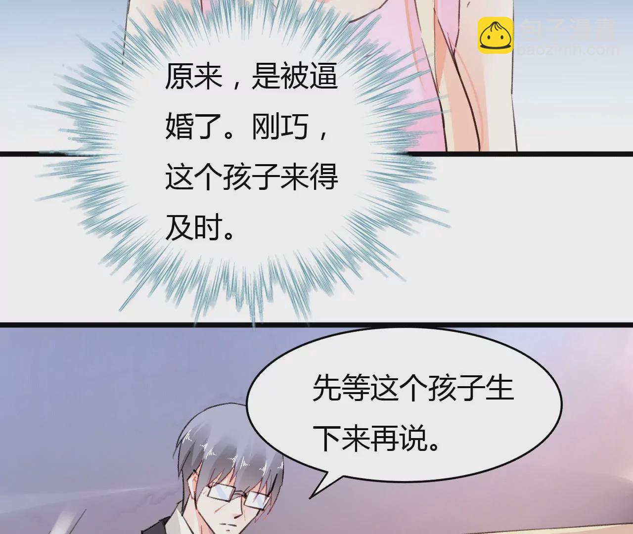 第46话 家族大戏-第33话