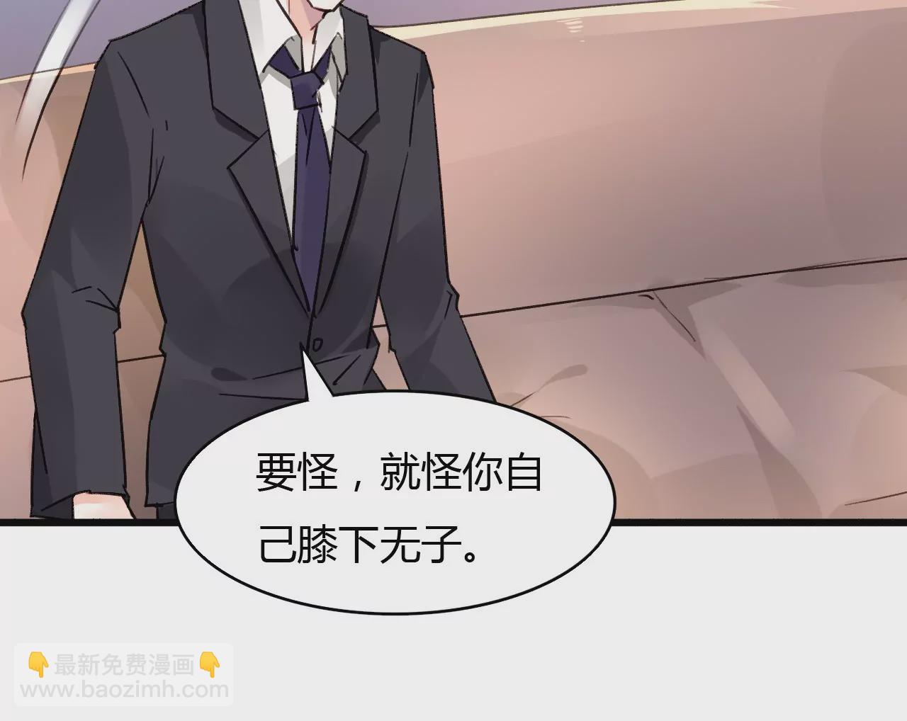 第46话 家族大戏-第33话