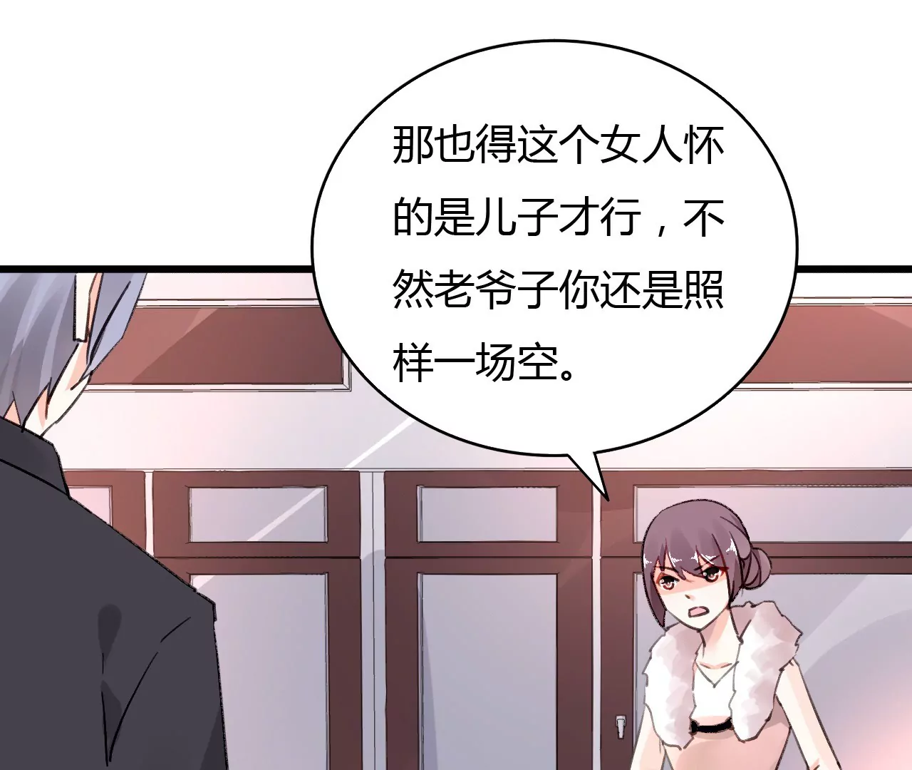 第46话 家族大戏-第33话