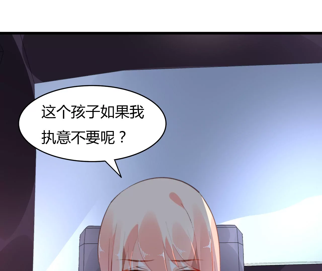 第46话 家族大戏-第33话