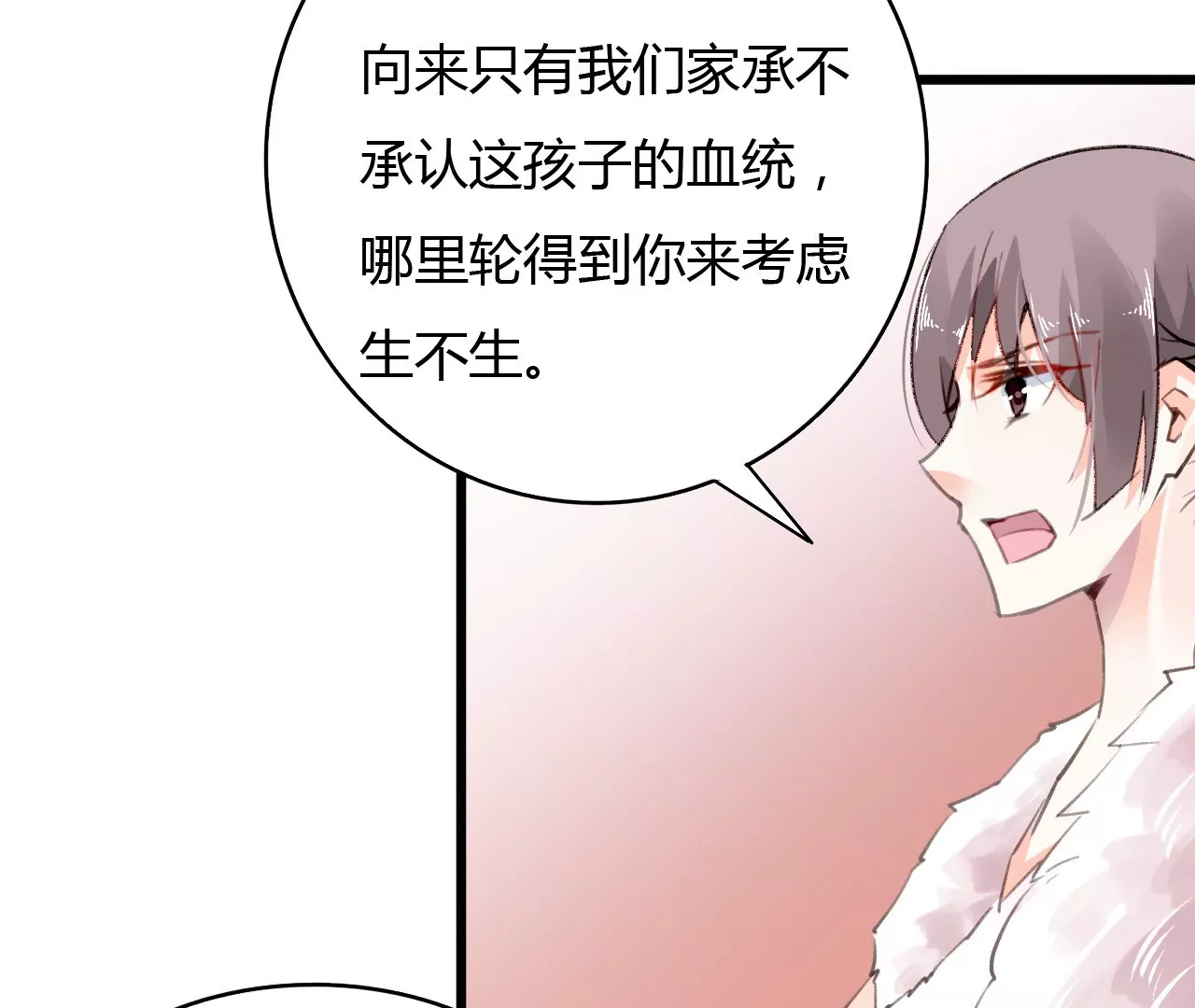 第46话 家族大戏-第33话