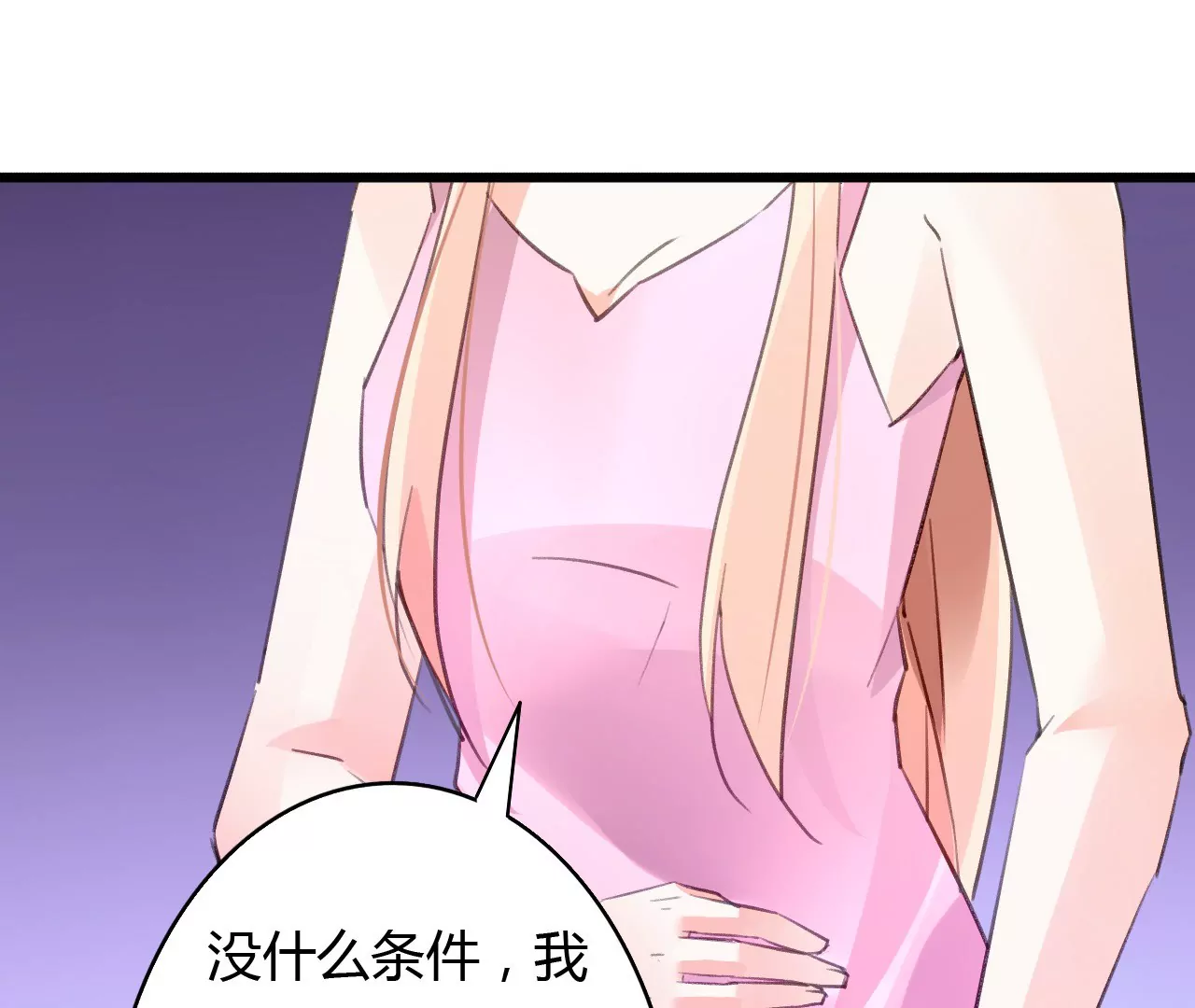 第46话 家族大戏-第33话