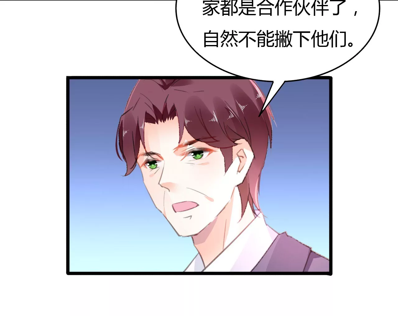 第48话 仇人相见-第35话