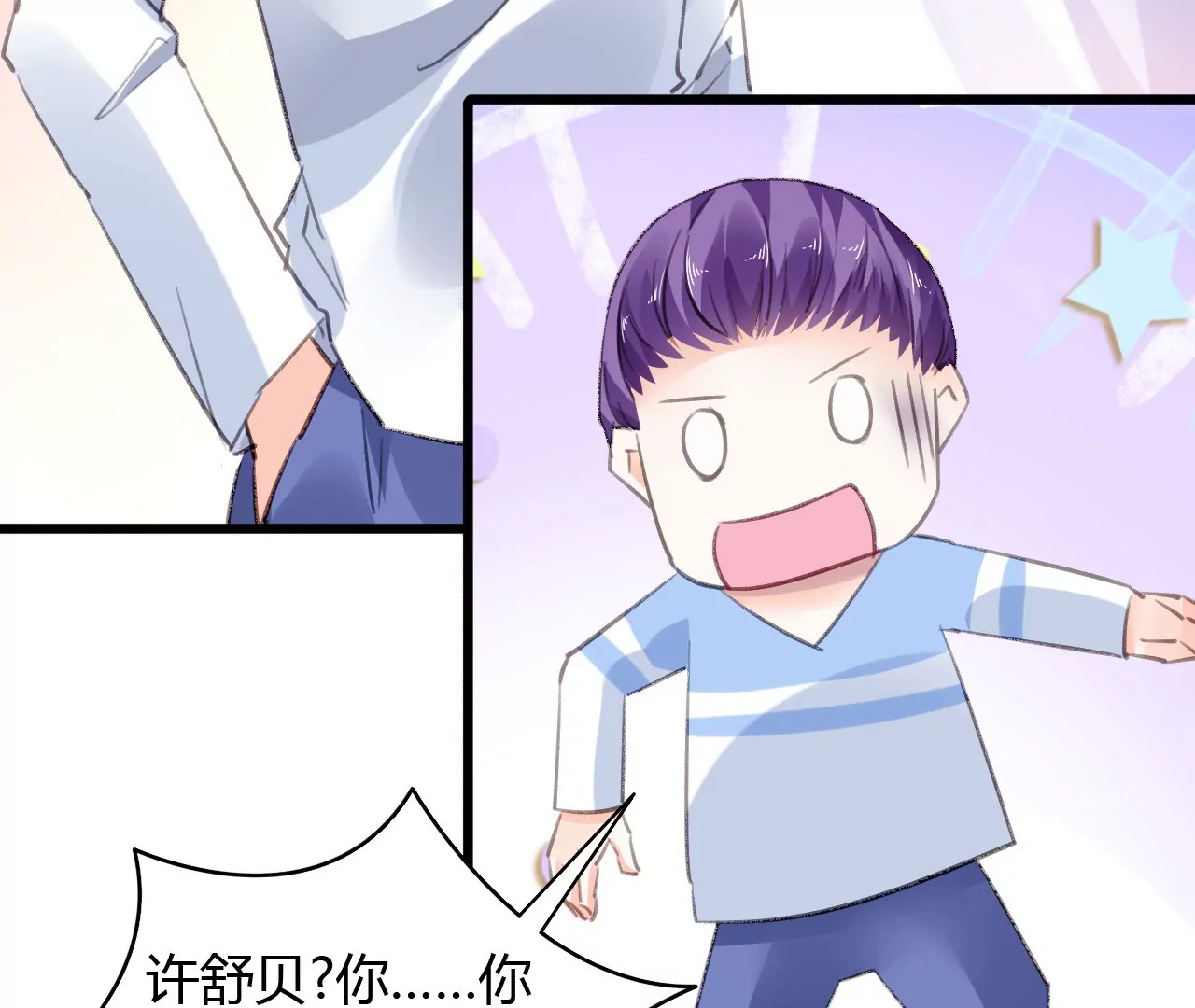 第48话 仇人相见-第35话