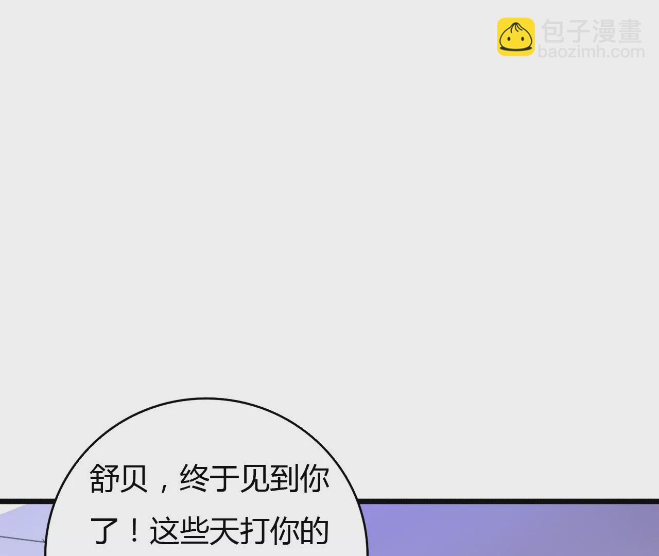 第48话 仇人相见-第35话