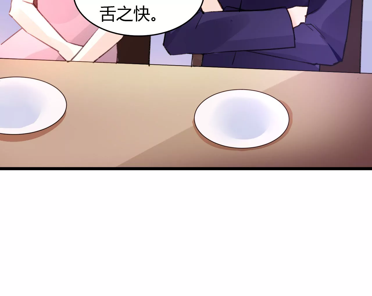 第48话 仇人相见-第35话