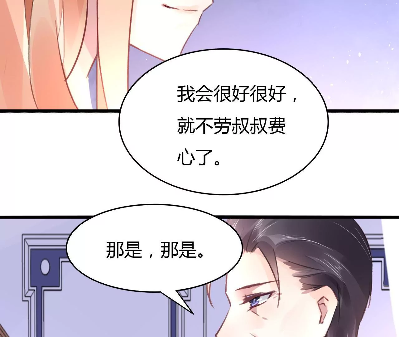 第50话 宣布主权-第37话