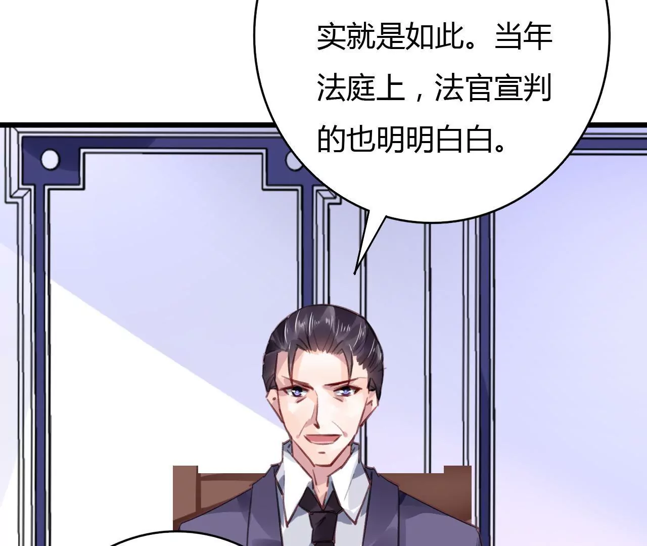 第50话 宣布主权-第37话