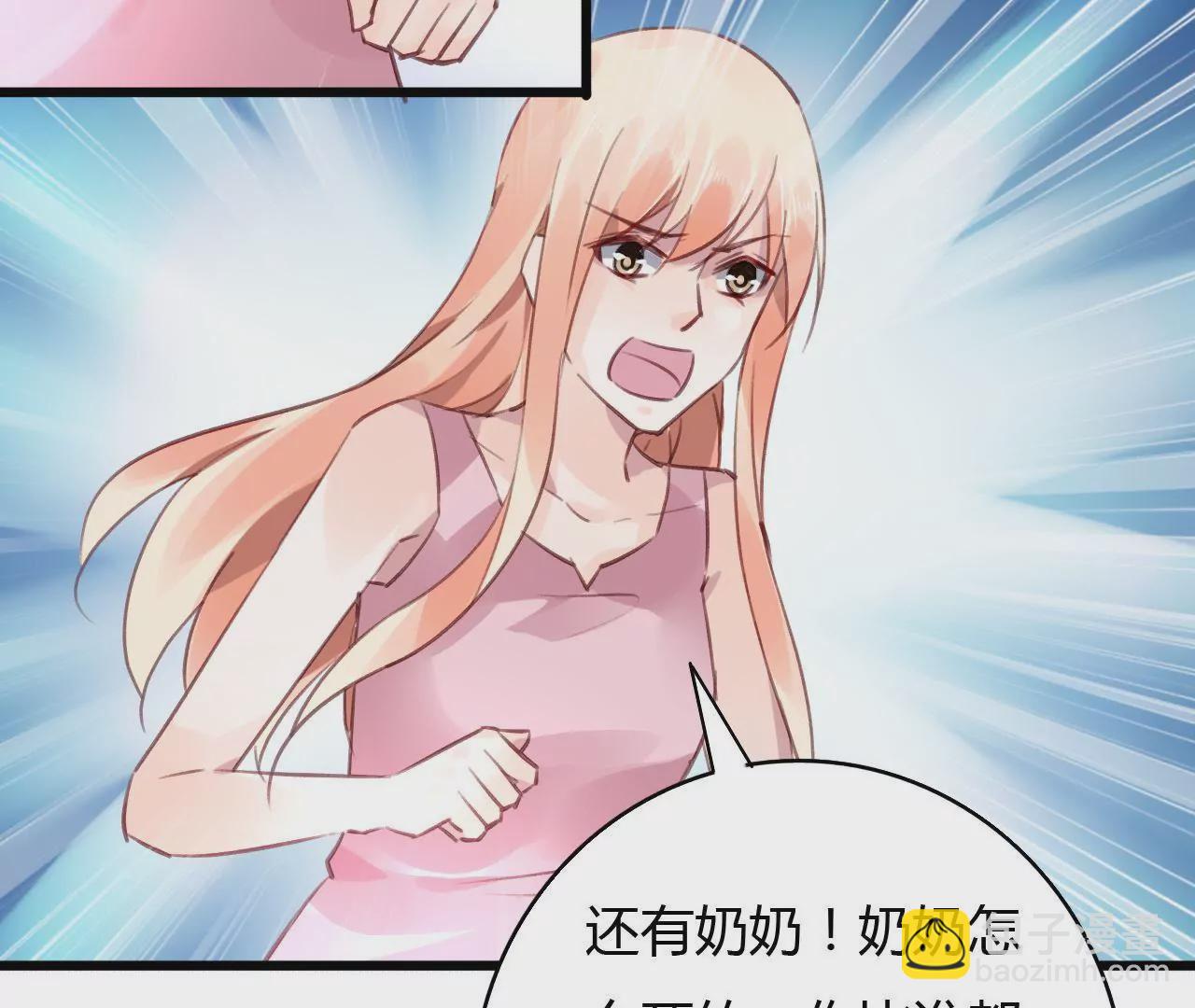 第50话 宣布主权-第37话