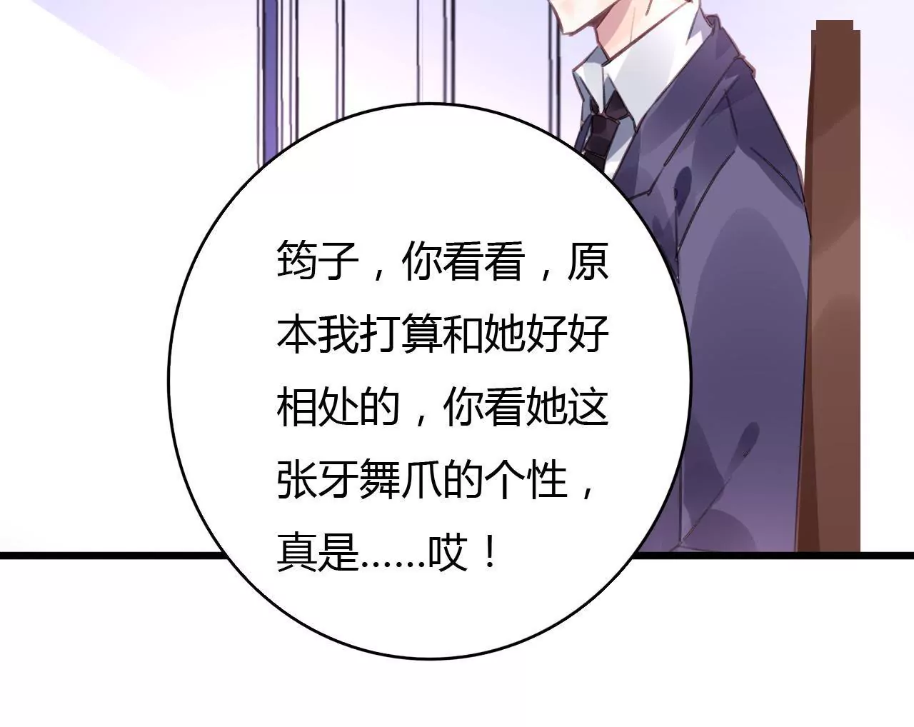 第50话 宣布主权-第37话