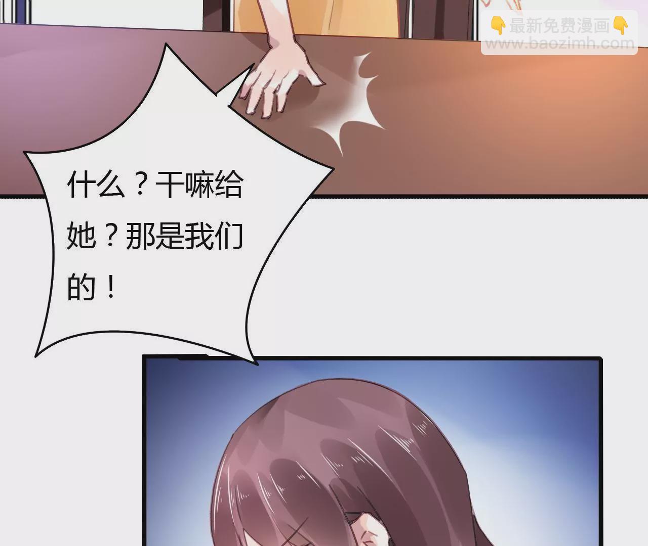 第50话 宣布主权-第37话