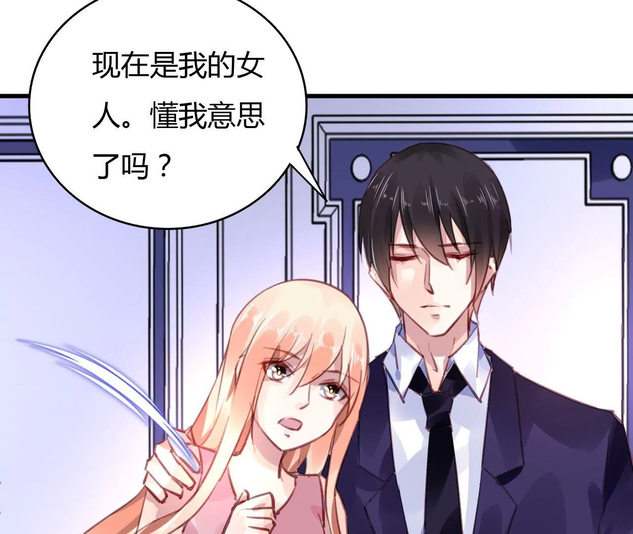 第50话 宣布主权-第37话