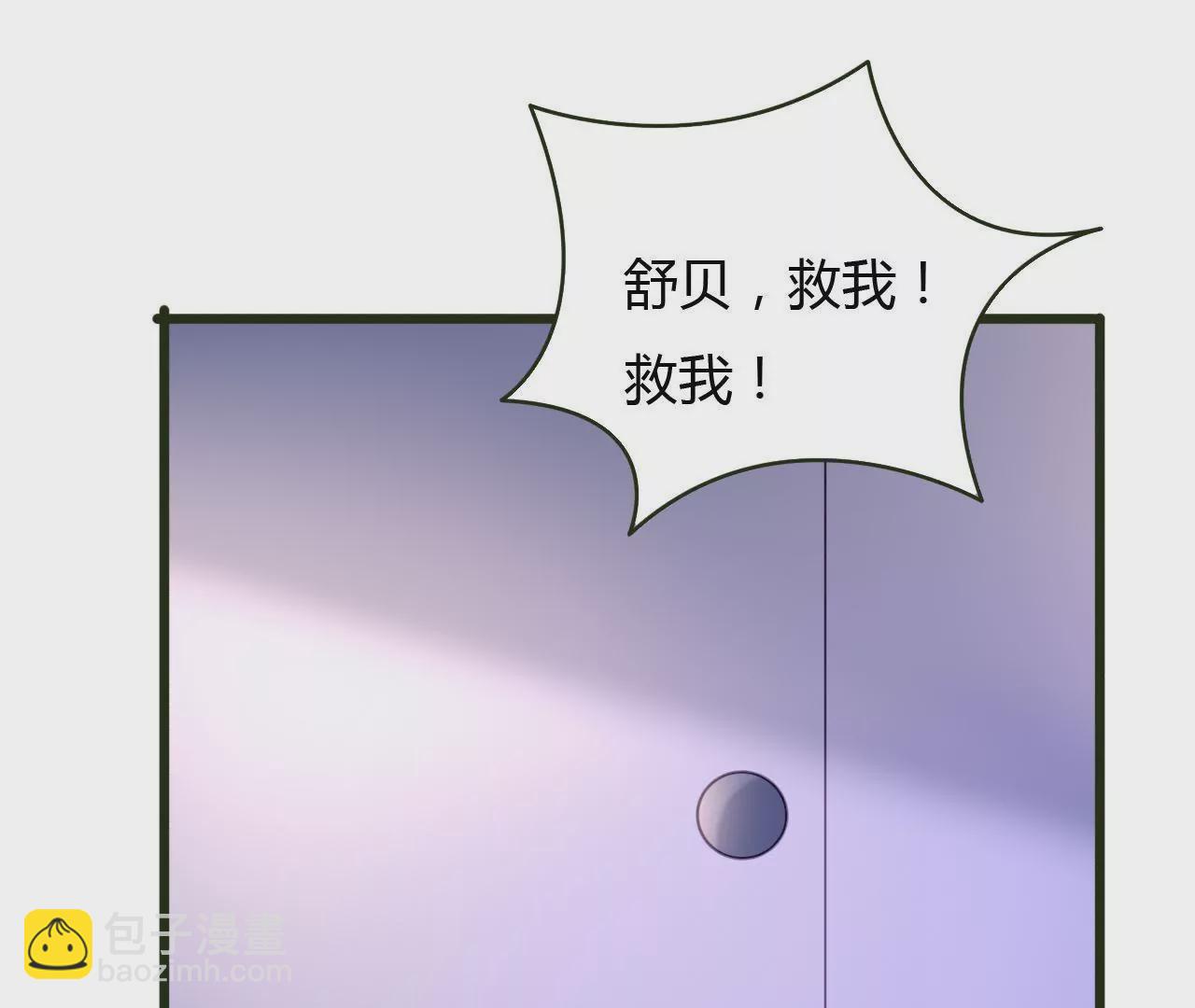 第52话 误会重重-第39话