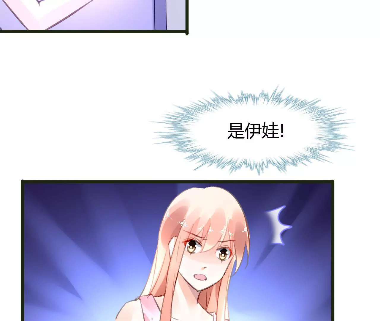 第52话 误会重重-第39话