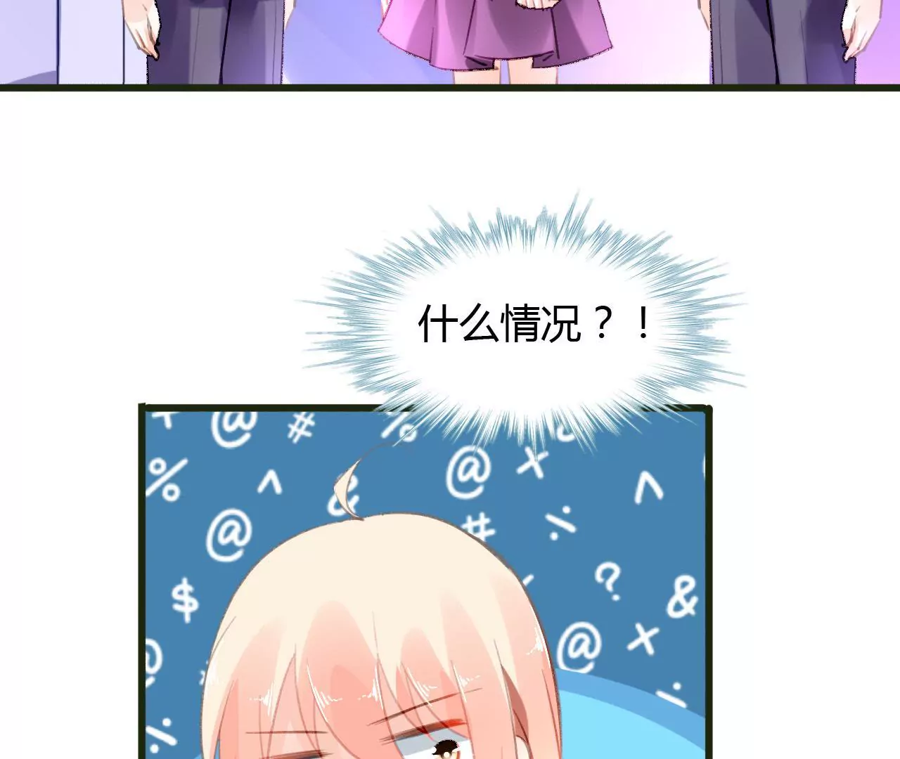 第52话 误会重重-第39话