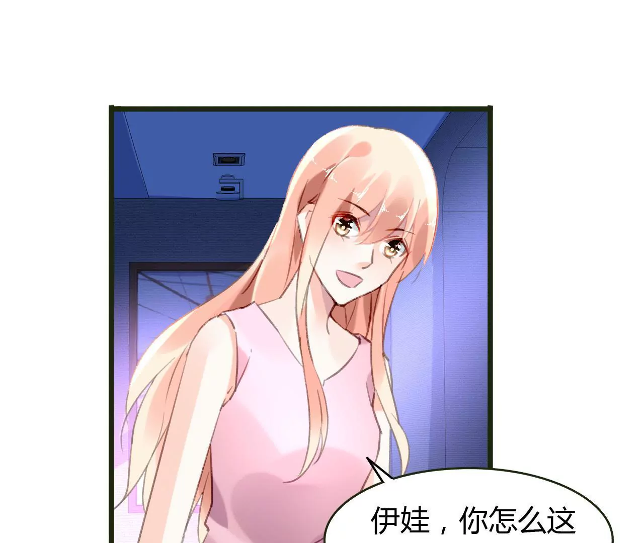 第52话 误会重重-第39话