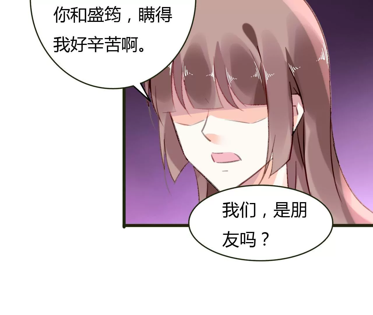 第52话 误会重重-第39话