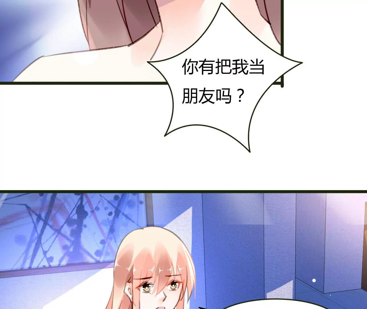 第52话 误会重重-第39话