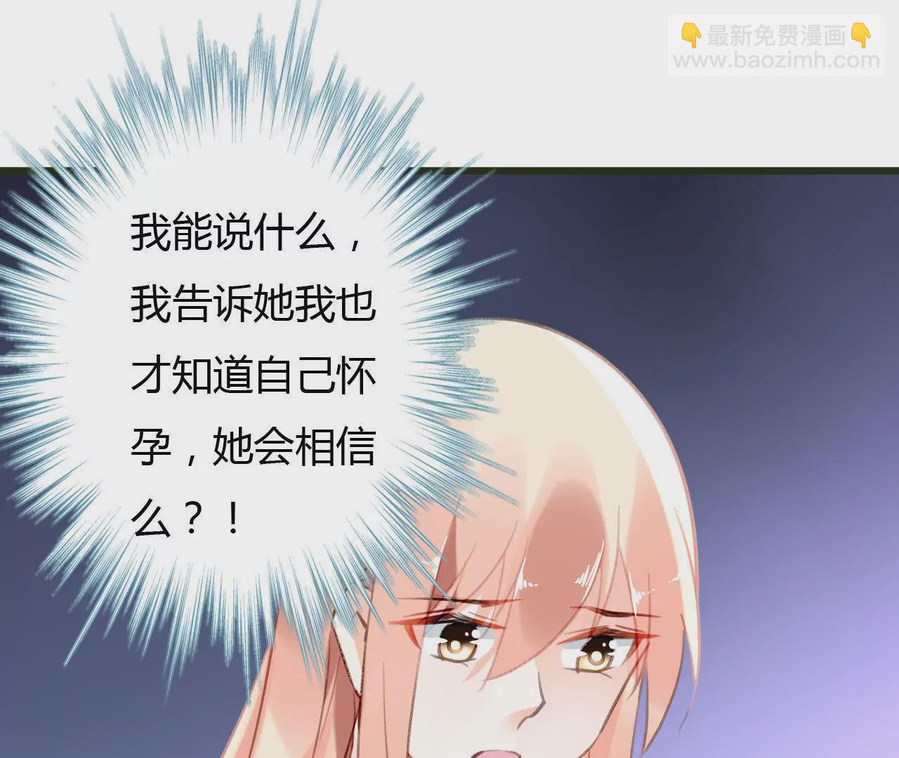 第52话 误会重重-第39话