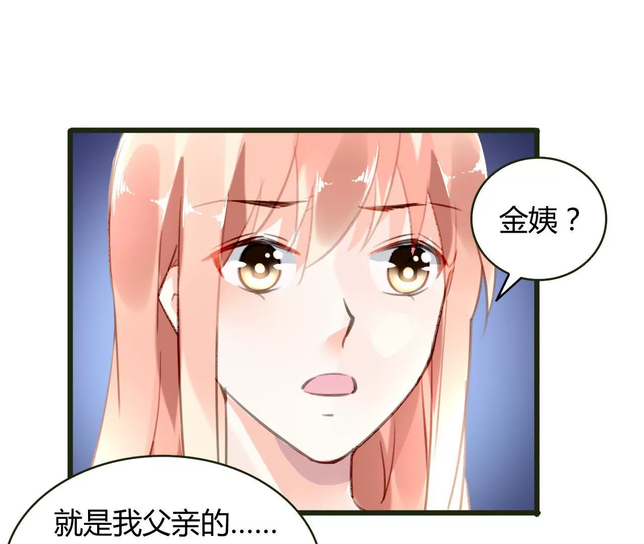 第52话 误会重重-第39话