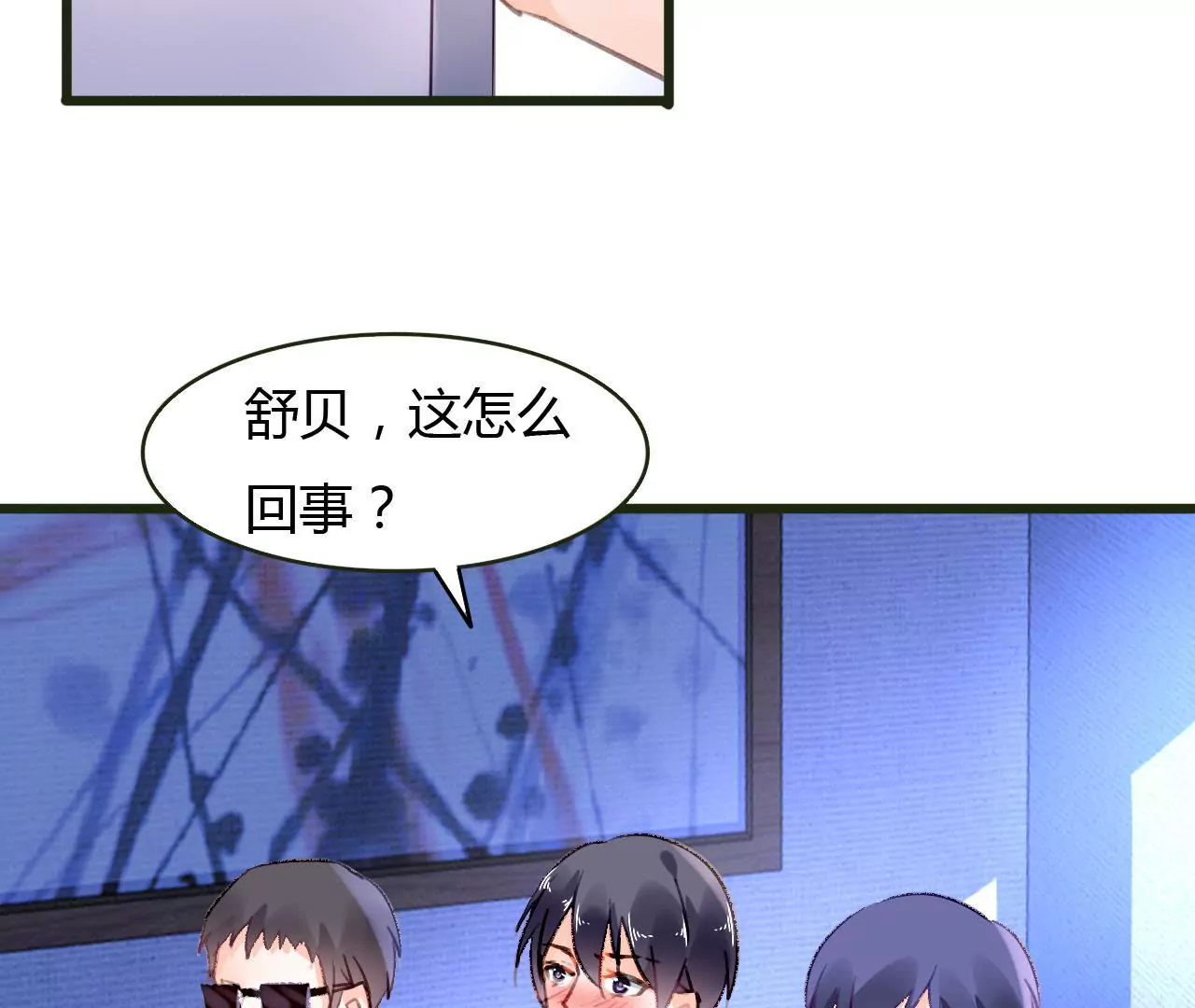 第52话 误会重重-第39话