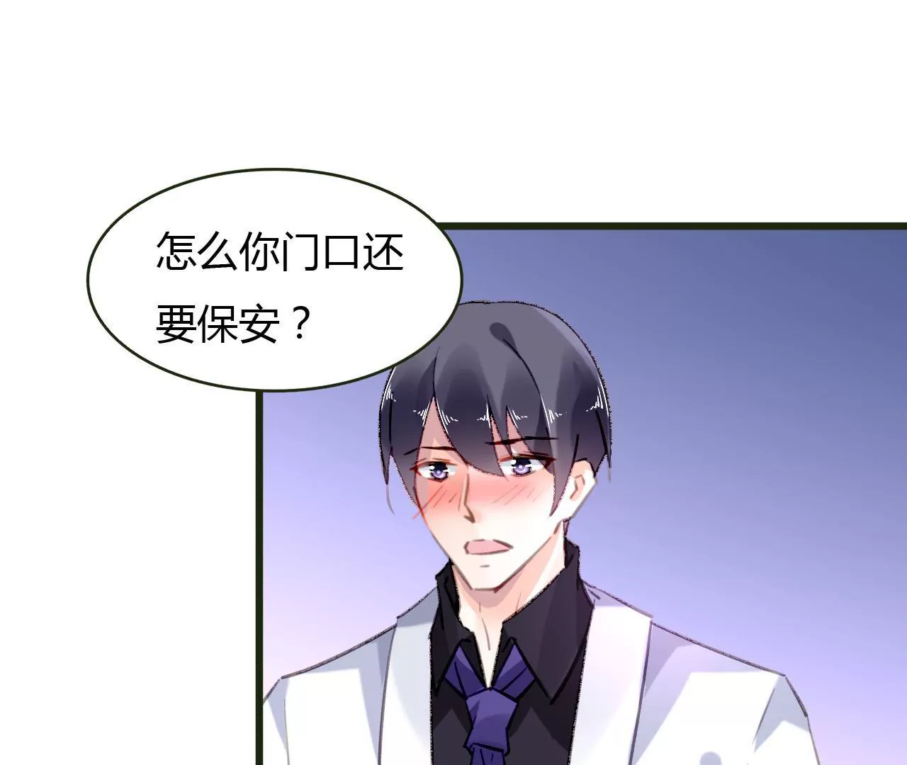 第52话 误会重重-第39话