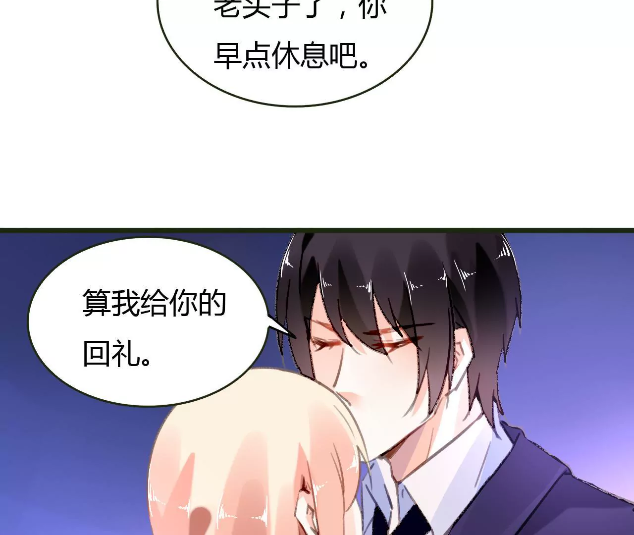 第52话 误会重重-第39话