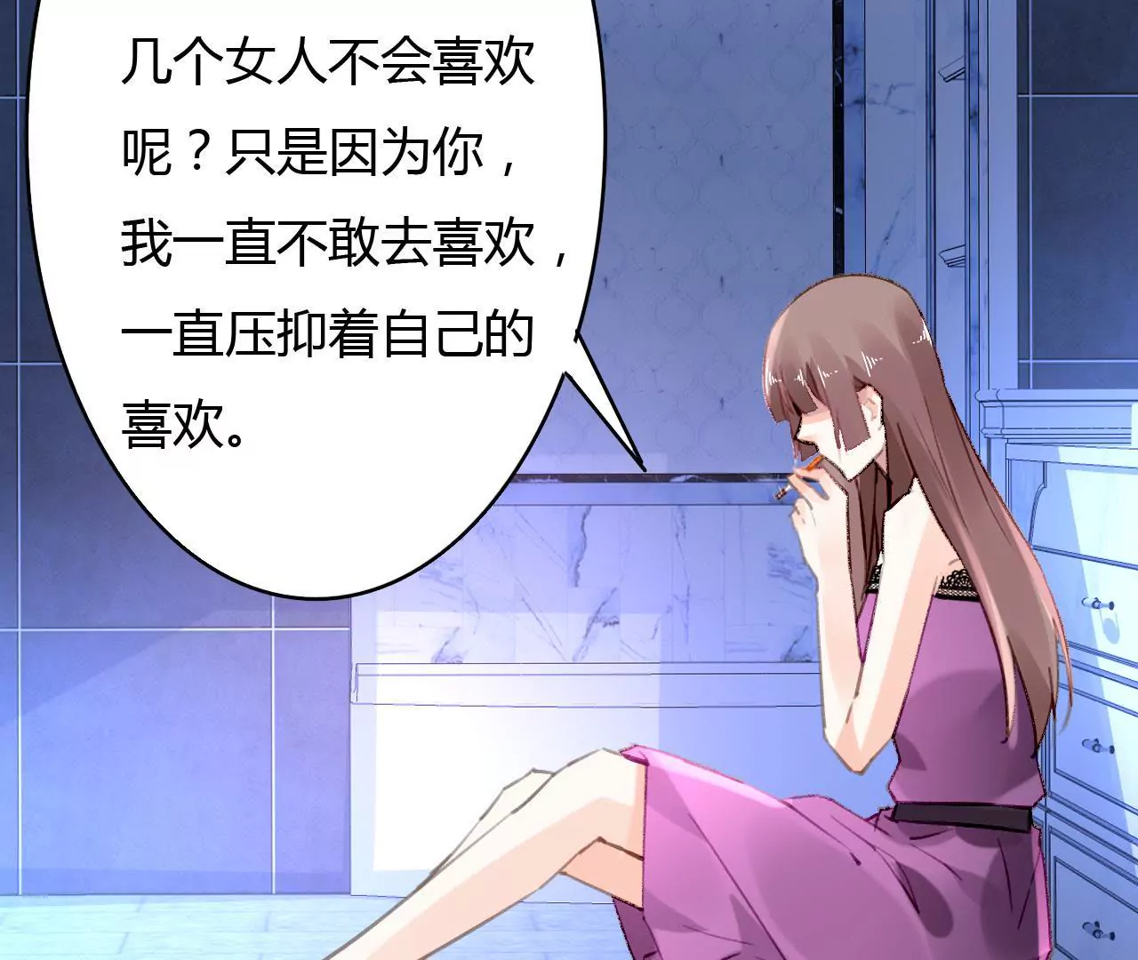 第54话 三个人的爱情-第41话