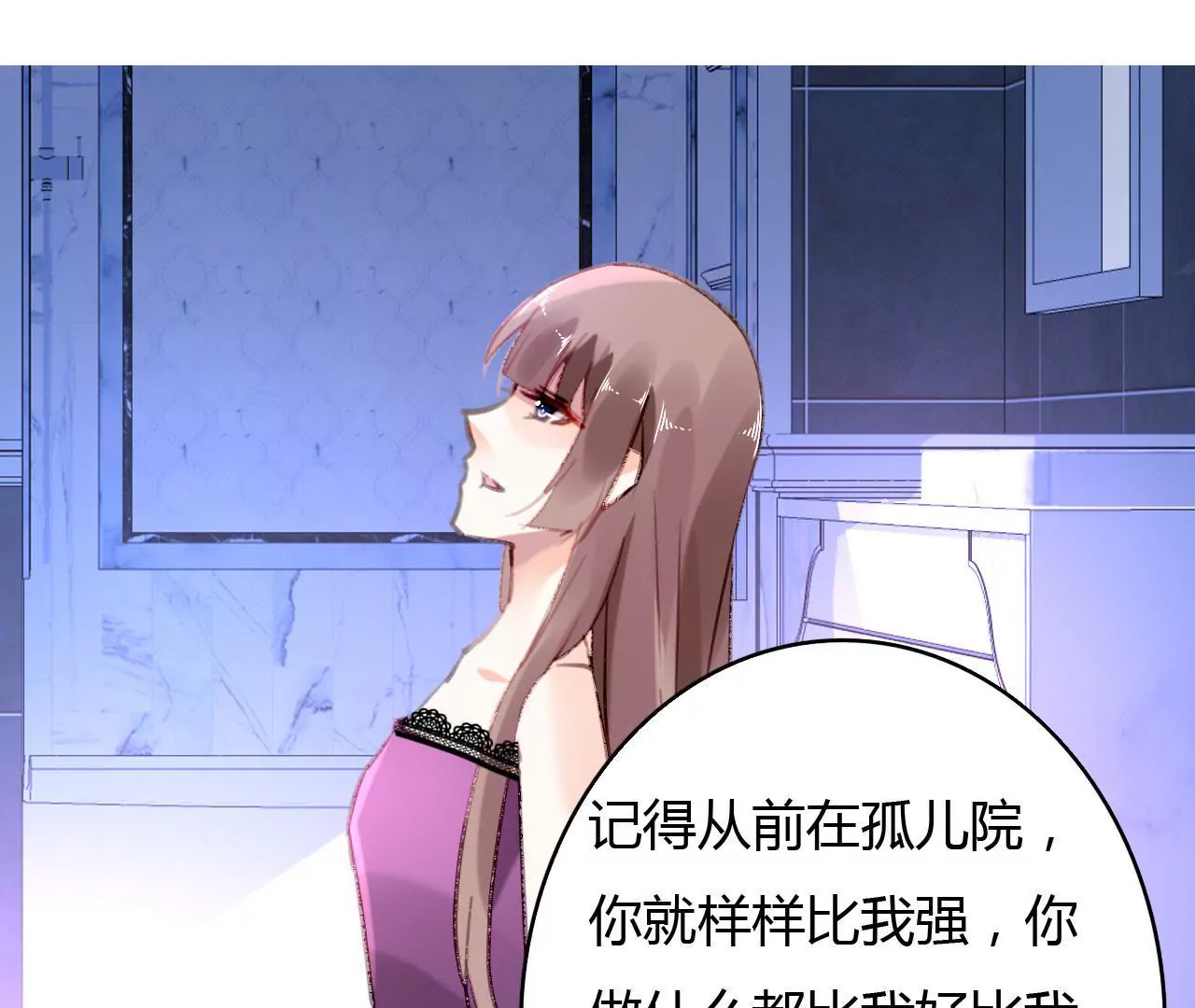 第54话 三个人的爱情-第41话