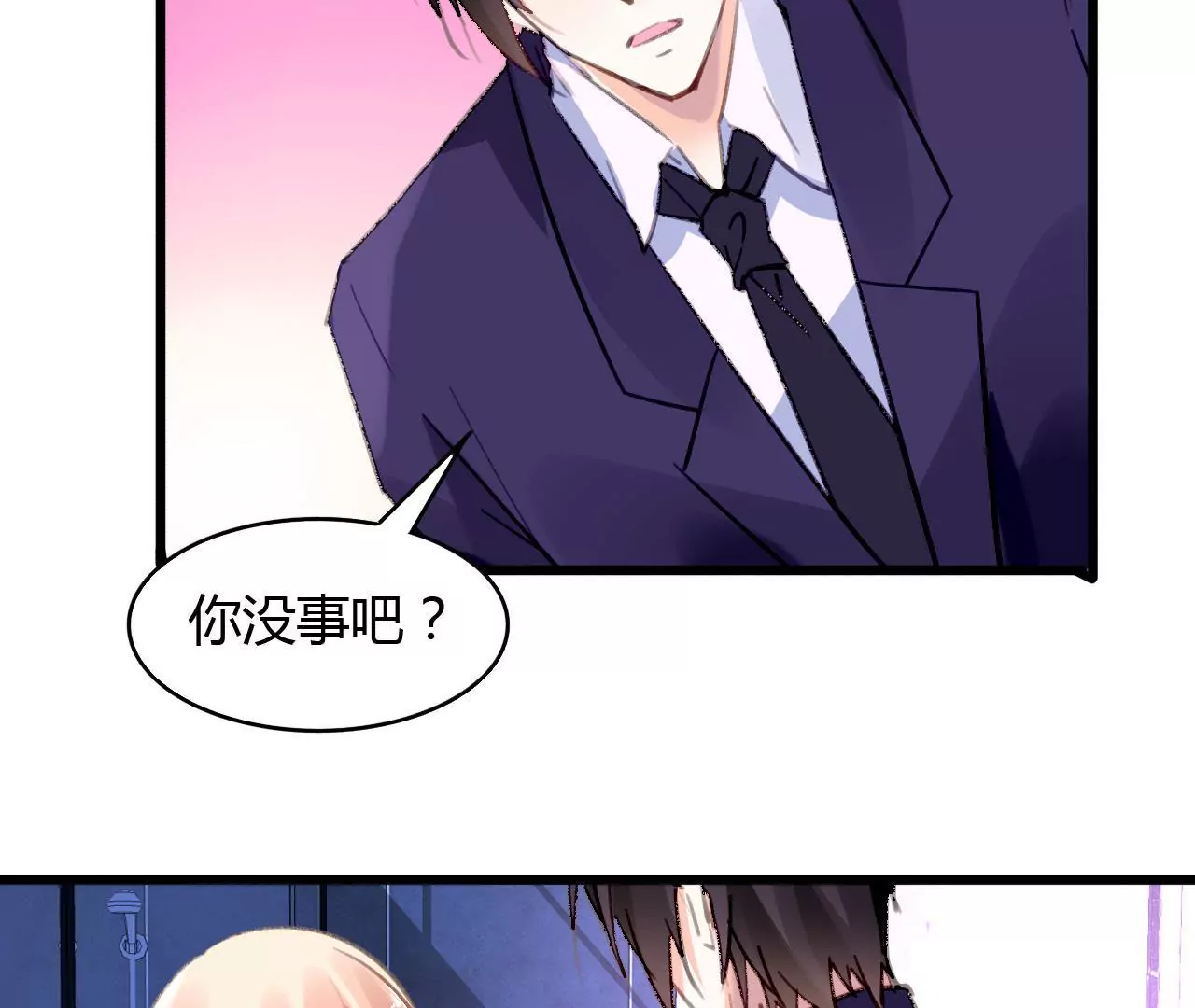 第54话 三个人的爱情-第41话