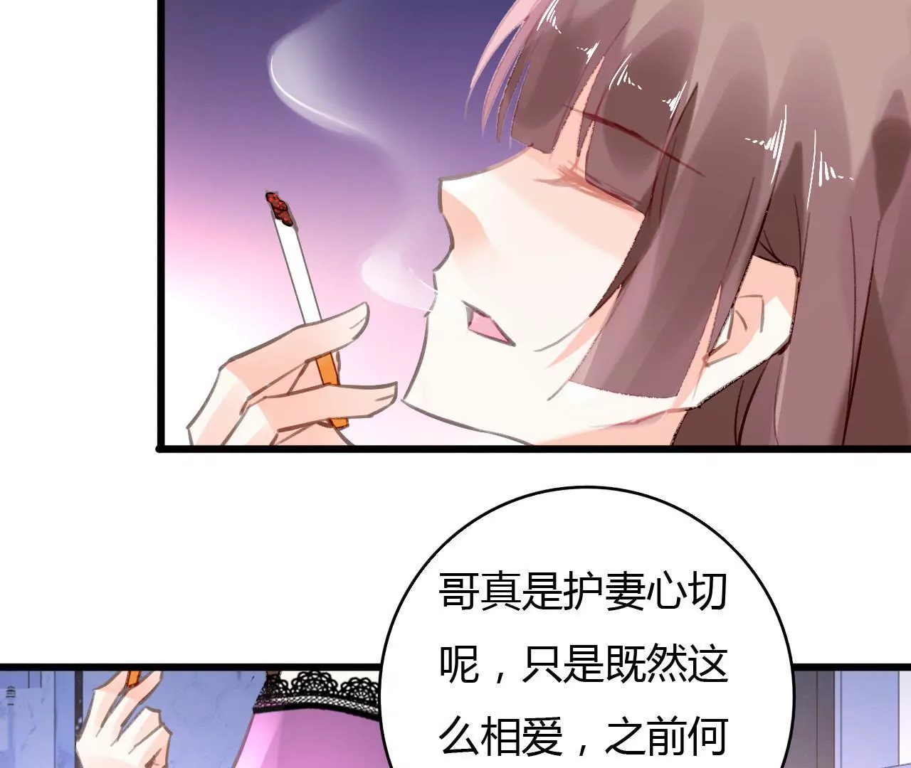 第54话 三个人的爱情-第41话