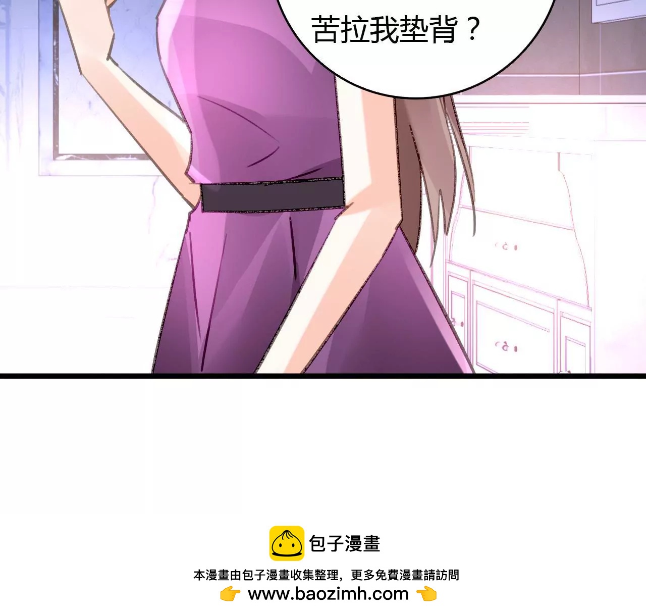 第54话 三个人的爱情-第41话