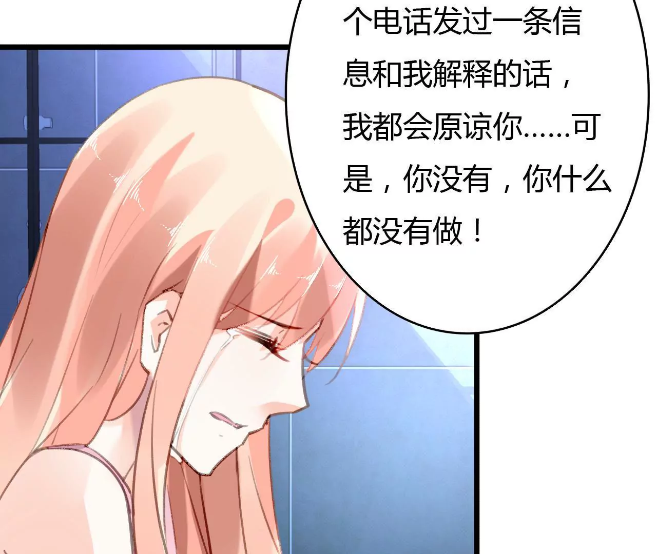 第54话 三个人的爱情-第41话