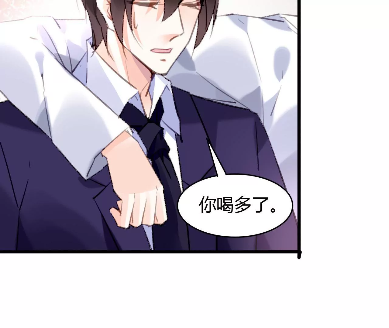 第56话 挽回友谊-第43话