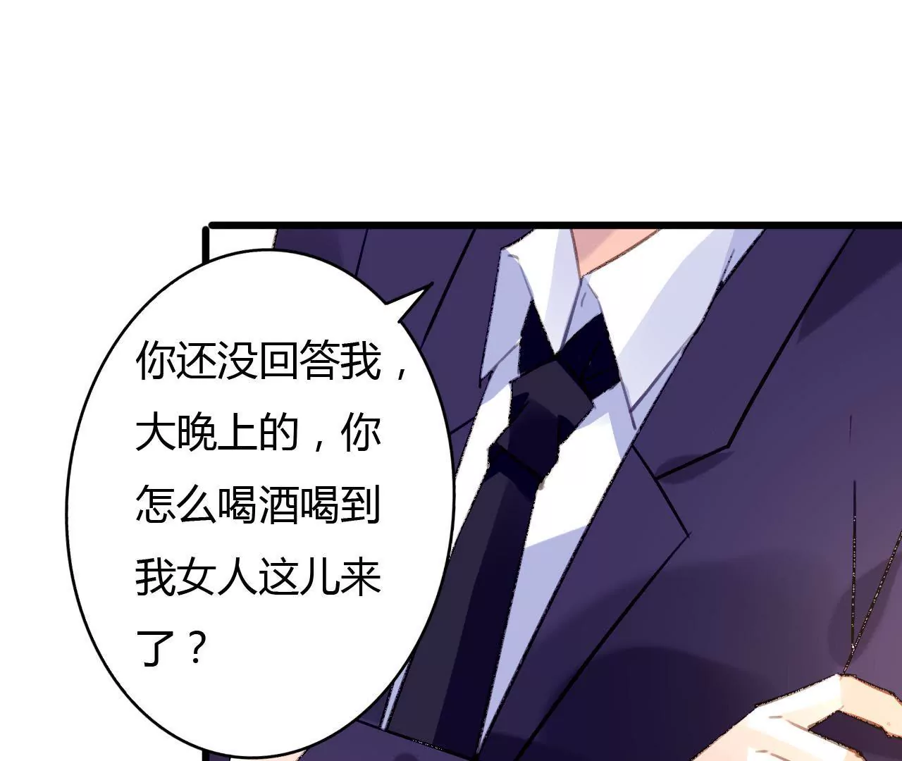 第56话 挽回友谊-第43话