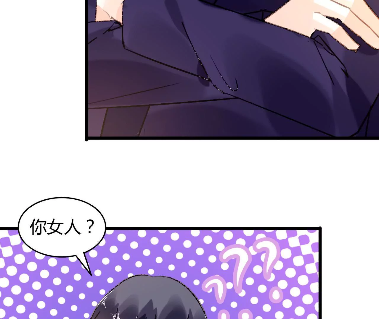 第56话 挽回友谊-第43话