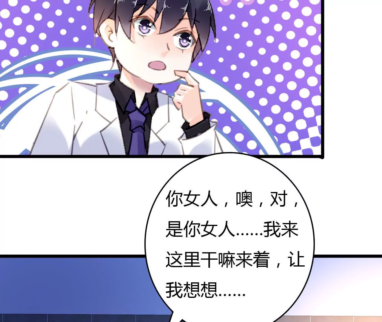 第56话 挽回友谊-第43话