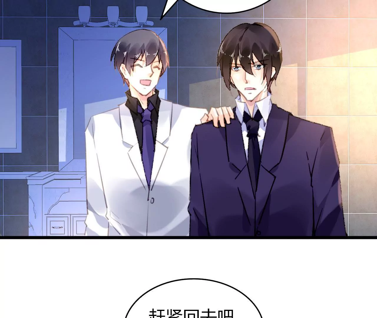 第56话 挽回友谊-第43话