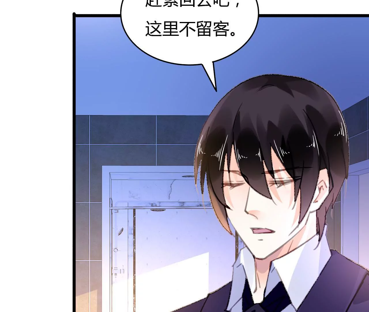 第56话 挽回友谊-第43话