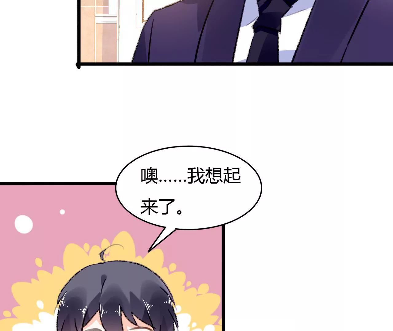 第56话 挽回友谊-第43话
