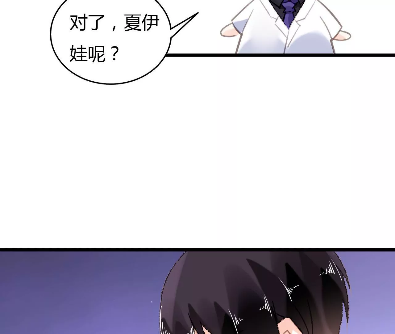 第56话 挽回友谊-第43话