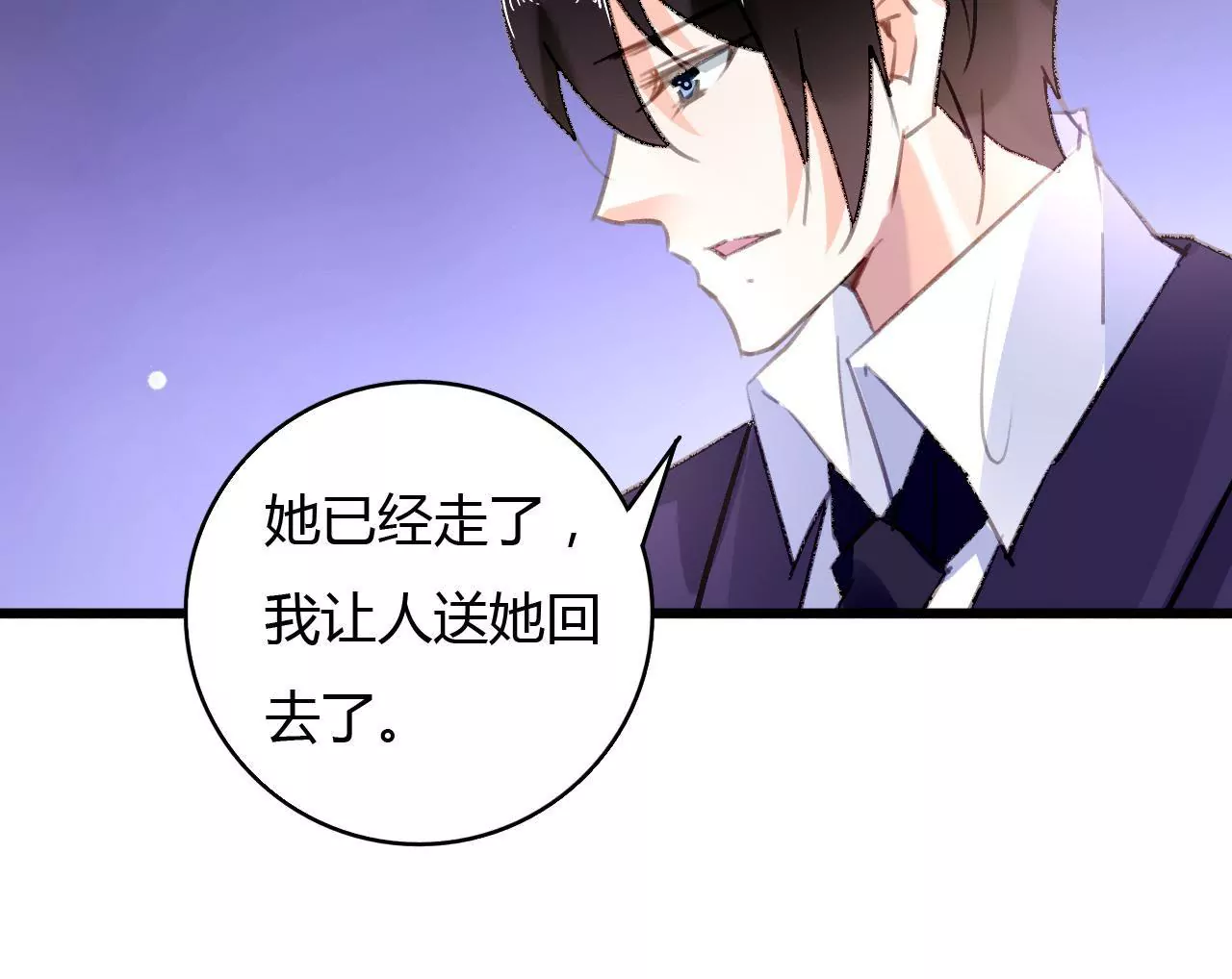 第56话 挽回友谊-第43话