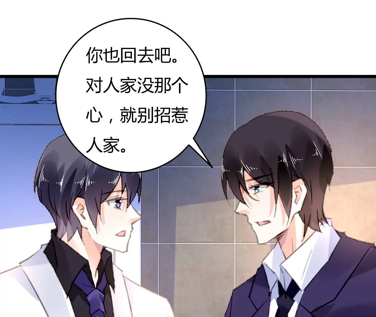 第56话 挽回友谊-第43话