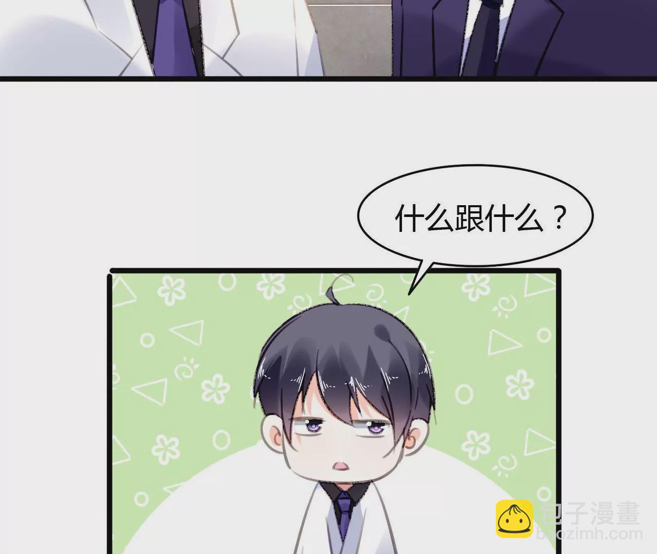 第56话 挽回友谊-第43话