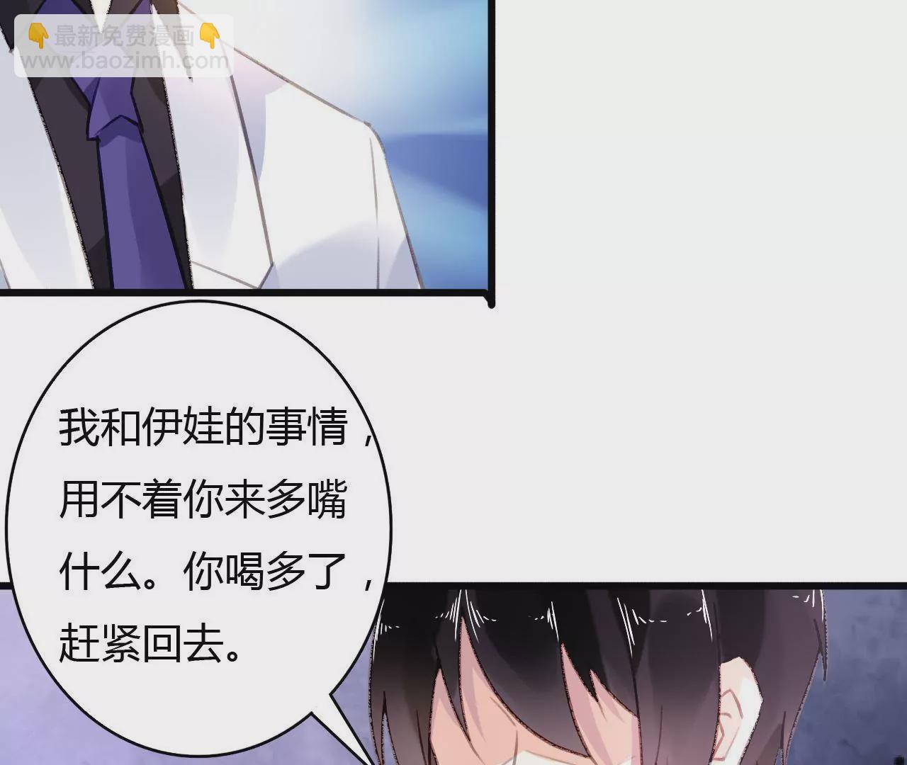 第56话 挽回友谊-第43话