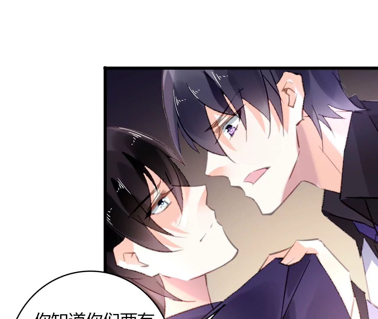 第56话 挽回友谊-第43话