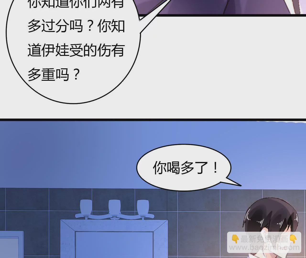第56话 挽回友谊-第43话