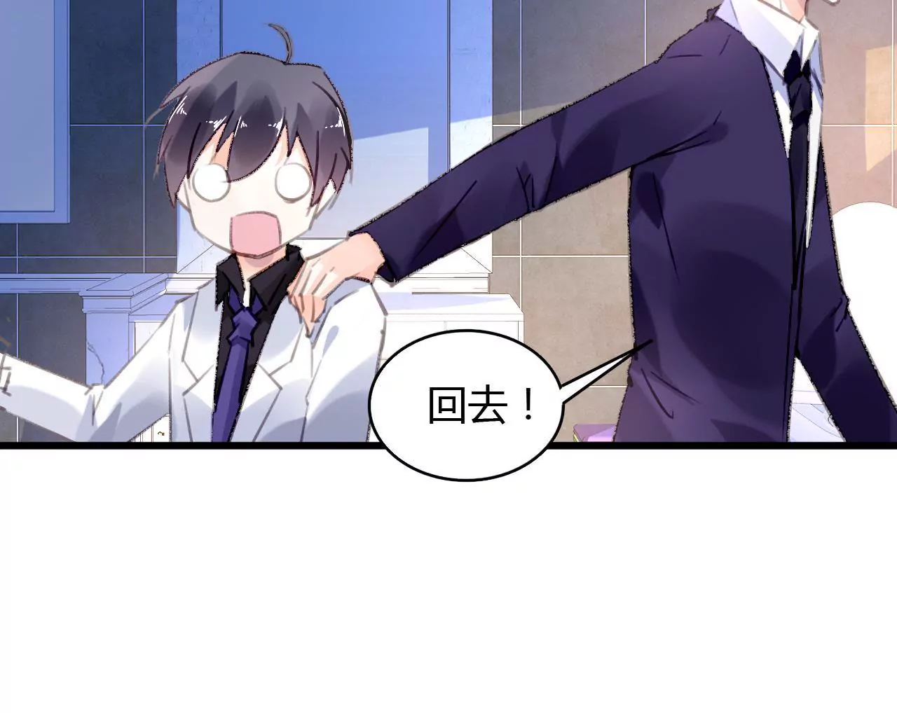 第56话 挽回友谊-第43话